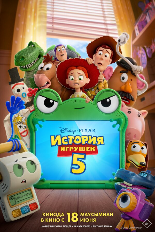 Смотреть История игрушек 5 онлайн бесплатно в HD качестве на русском языке